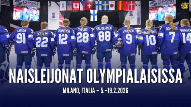 aop_naisleijonatpohja2025